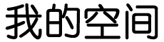 直播電訊