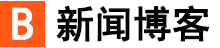 直播電訊